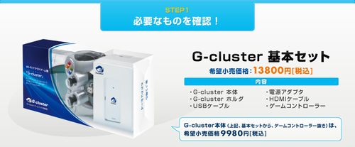 cluster